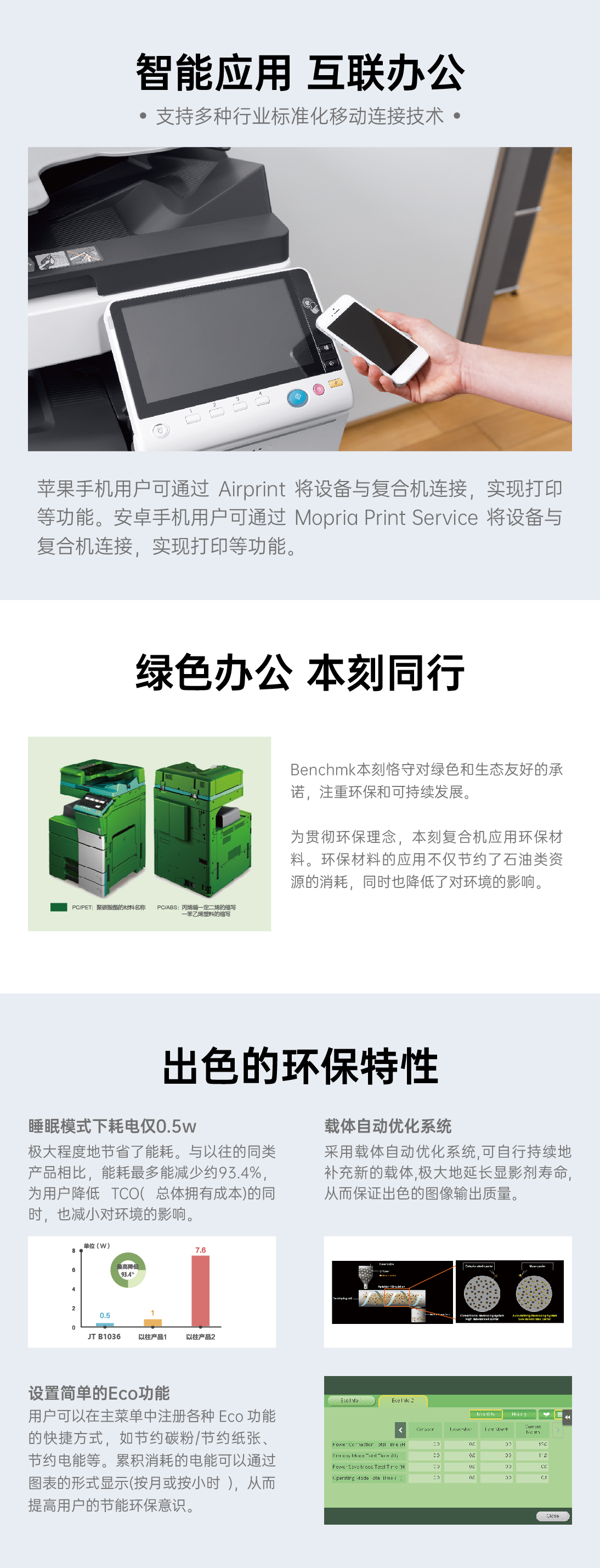 本刻-JT B1036_详情页_03.jpg