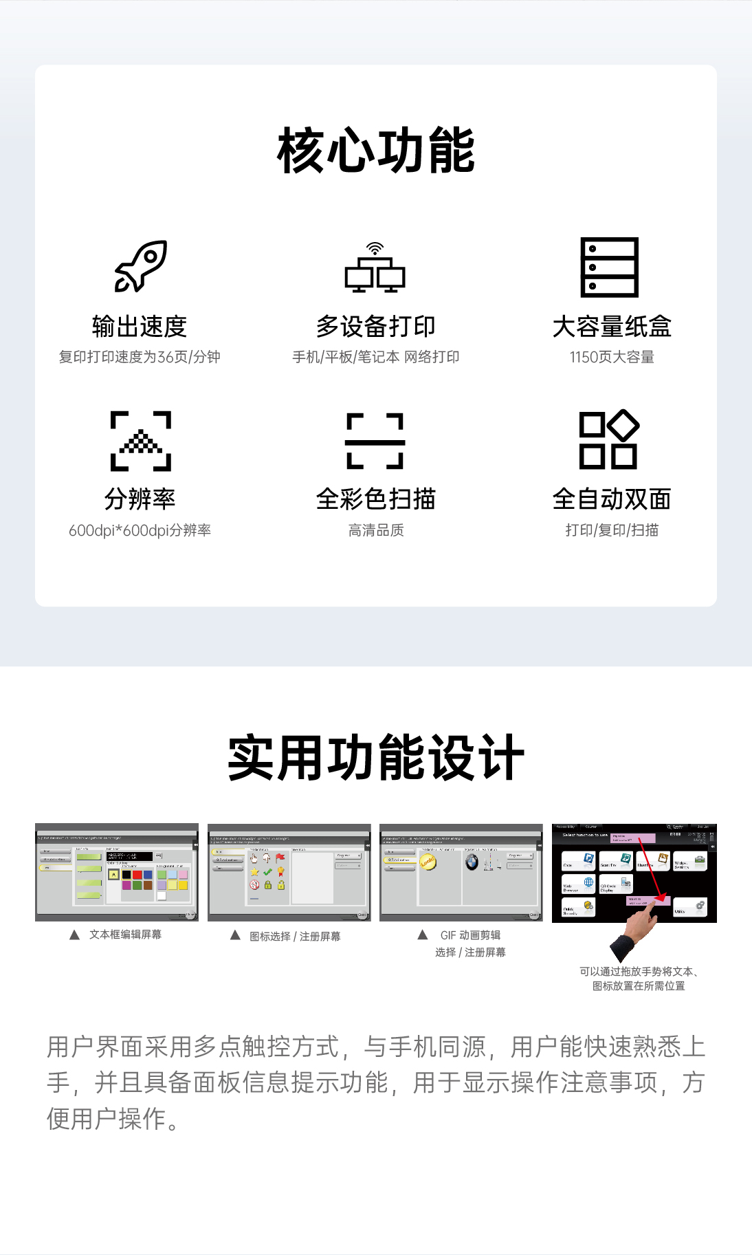 本刻_JT C1036_详情页_02.jpg