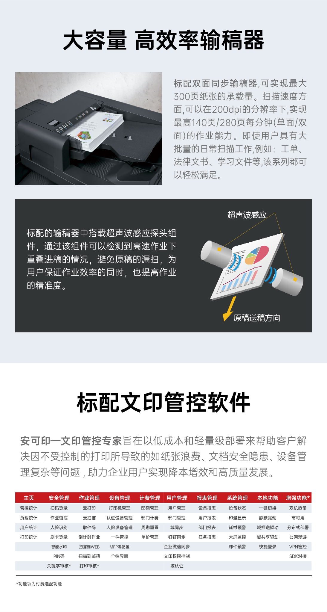 本刻_JT C1145_详情页_03.jpg